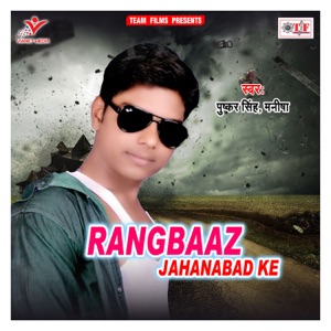 Rangbaaz Jahanabad Ke - Single