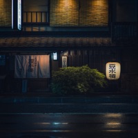 Nichts Bleibt - Single - Krustex