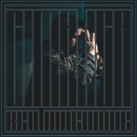 Cimática - Single - Beatmachinne & DJ Acres