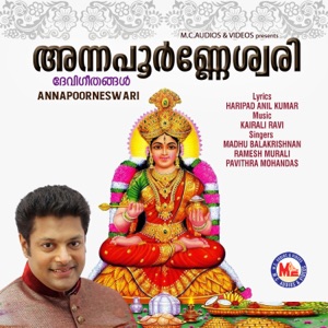 Annapoorneswari