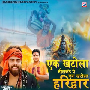 Ek Khatola Neelkanth Pe  Ek Khatola Haridwar