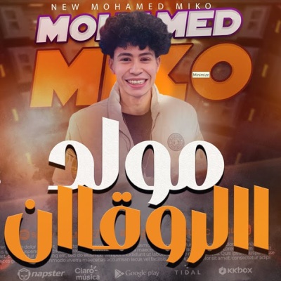 مولد الكشف مجانى - Single