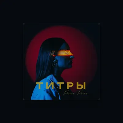 Listen to Рита Ричи, watch music videos, read bio, see tour dates & more!