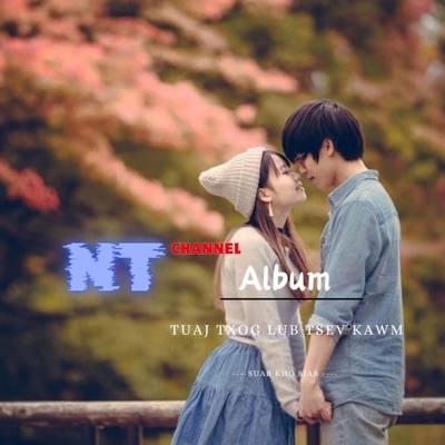 Nyiaj Ntxawg Channel - Tuaj Txog Lub Tsev Kawm (feat. Kawm Muas)