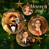 Новый год - Single - Мишка ТОП, Каролина Грейс, Макар Давыдов & Матвей Яицкий