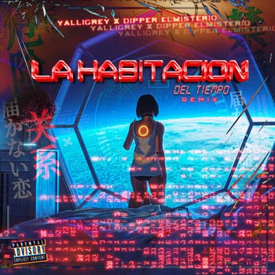 La Habitación del Tiempo (feat. Yalligrey) - Single