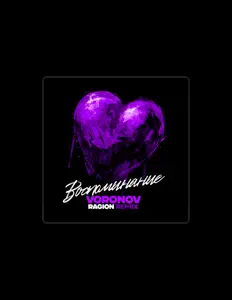 Ragion을(를) 듣고, 뮤직 비디오를 보고, 약력을 읽고, 투어 일정 등을 확인하세요!