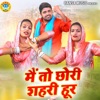 Main Toh Chori Sehari Hun - Single