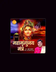 Écoutez Dr. Sanjayraj SRG, regardez des vidéoclips, lisez la biographie, consultez les dates de tournée et plus encore !