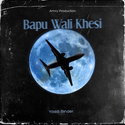 Bapu Wali Khesi - Single