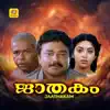 K. J. Yesudas - Puliyilakkarayolum Pudava Chutti