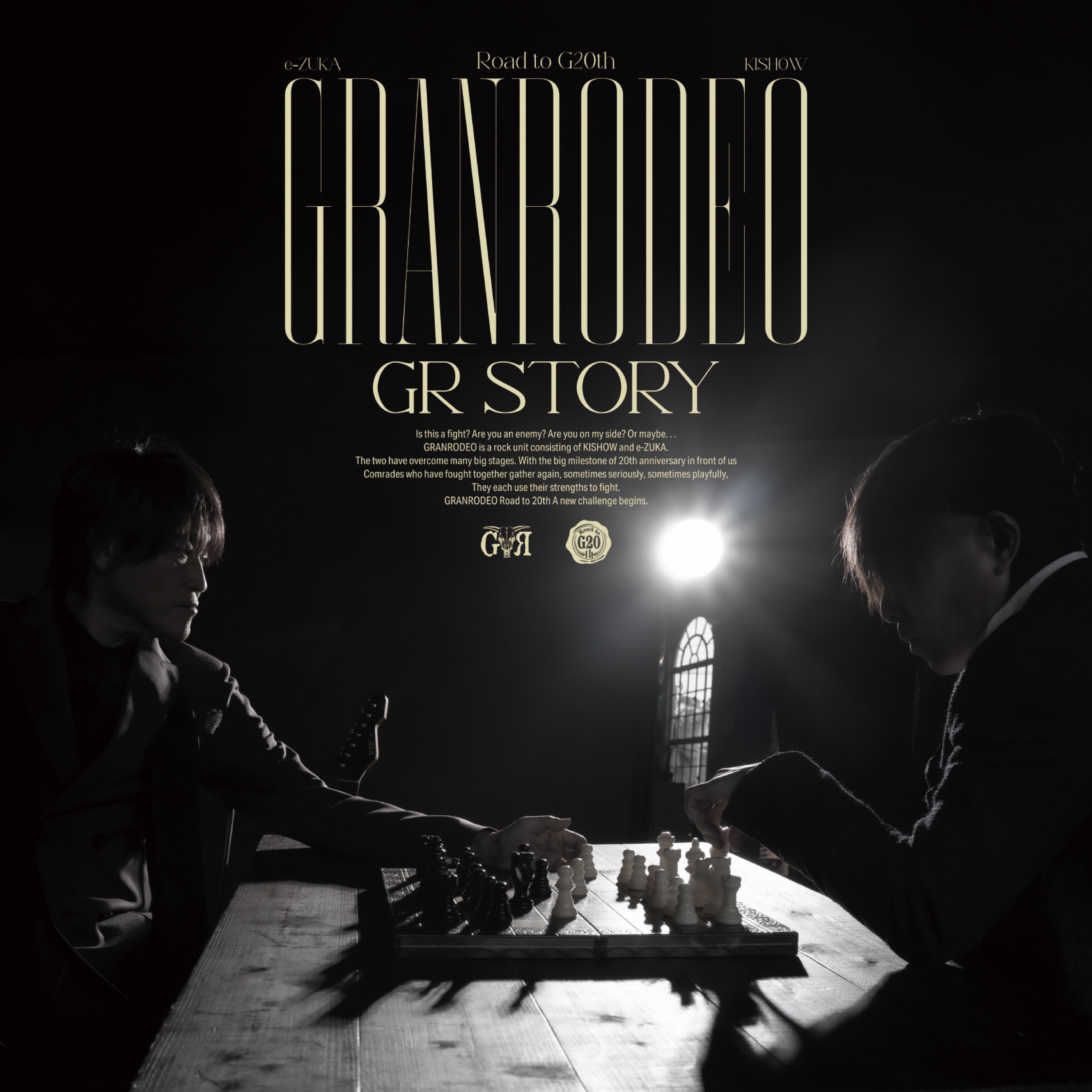 GRANRODEO - Pepper Cave
