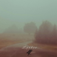 Lyubov - Single - Reиovatio