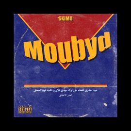Moubyd | مبيد Skimii