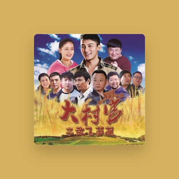 刘流's avatar