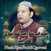 Bigre Lagiyan Ne Mojan Hun Bigre Sare Kam Banada Allah Aa