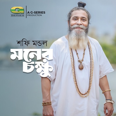 Moner Chokkhu - Single