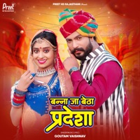 Banna Ja Betha Pardesha - Single - Goutam Vaishnav