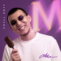 Первое свидание (Chill Edit) - Single - Akha