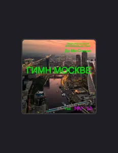 Poslechněte si interpreta Образцовый коллектив Детская вокальная студия До-Ми-Солька, sledujte hudební videa, přečtěte si životopis, podívejte se na data turné a další informace.