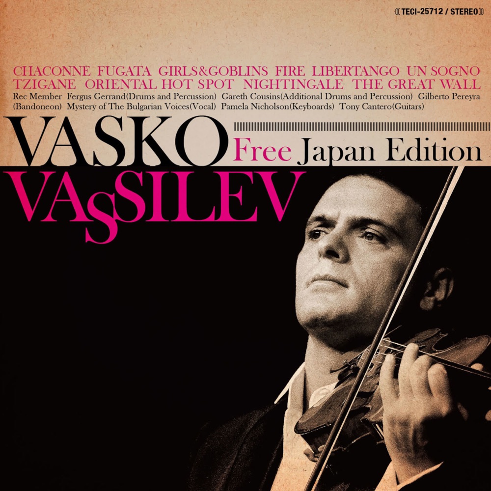 Обложка альбома «Free Japan Edition» — Vasko Vassilev