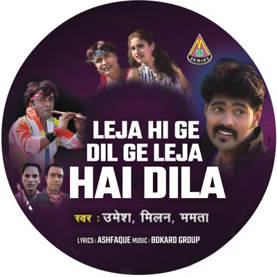Leja Hi Ge Dil Ge Leja Hai Dila - Single