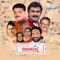 Lakkotu - Kannur Shereef & KS Rehna