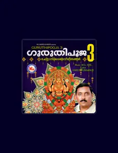 Ascolta Ganesh Sundharam, guarda video musicali, leggi la biografia, vedi le date del tour & altro!