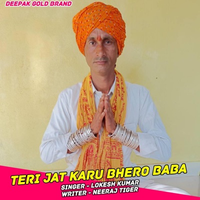 Teri Jat Karu Bhero Baba - Single