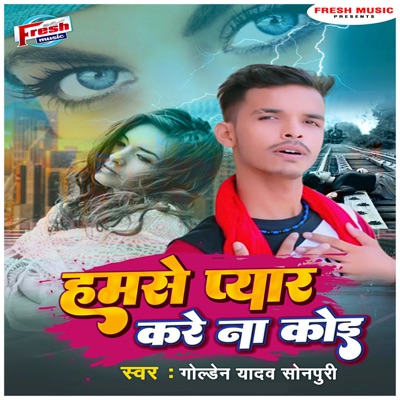 Hamse Pyar Kare Na Koi - Single