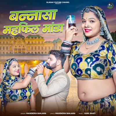 Bannasa Mahfil Manda - Single