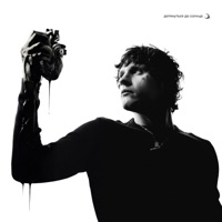 Дотянуться до солнца - MUKKA