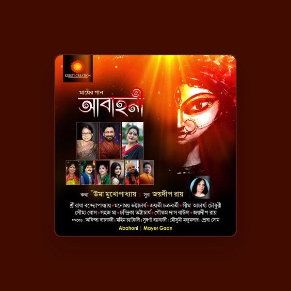 Sreeradha Bandyopadhyay's avatar