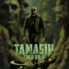 Icon Tamasih - Single