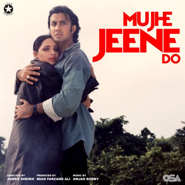 Mujhe Jeene Do (Original Motion Picture Soundtrack)