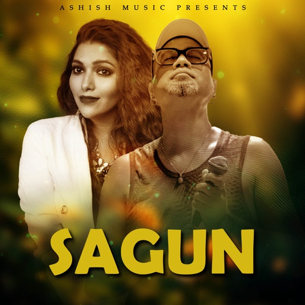 Sagun - EP