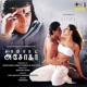 Samrat Asoka Original Motion Picture Soundtrack