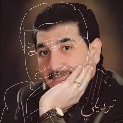 TOP MUSIC - كريم منصور موال ترديلي