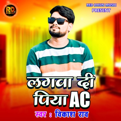 Lagwa Di Piya Ac - Single