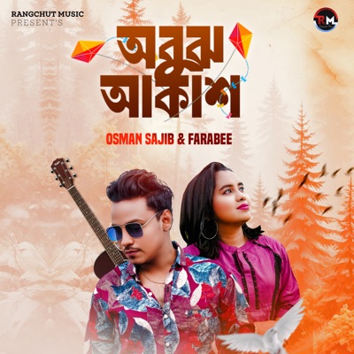 Obujh Akash (feat. Anim Khan) - Single