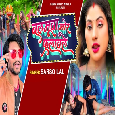Balamuwa Mor Fulawale - Single