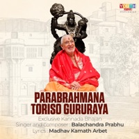 Parabrahmana Toriso Gururaya | Kannada Bhajan (feat. Balachandra Prabhu) - Single - Youth of GSB