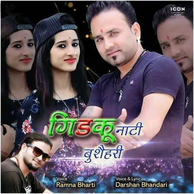 Gidku Natti Bushahri - EP