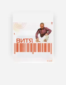 Posłuchaj wykonawcy Размер Проджект, obejrzyj teledyski, przeczytaj biografię, zobacz daty tras koncertowych i nie tylko!