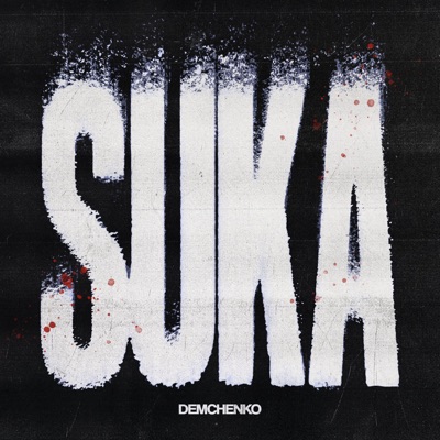 Suka - Single