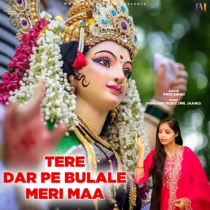 Tere Dar Pe Bulale Meri Maa