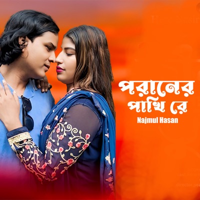 Poranero Pakhire - Single