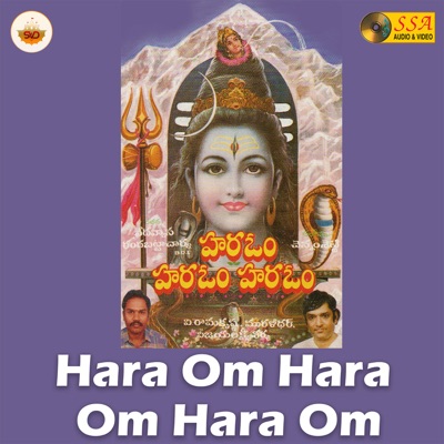 Hara Om Hara Om Hara Om