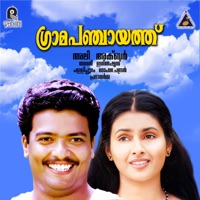 Gramapanchayathu (Original Motion Picture Soundtrack) - EP - Pallippuram Mohanachandran, Berny-Ignatius & Prabha Varma
