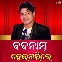 Badanam Heigali re - Single - Bishnu Mohan Kabi